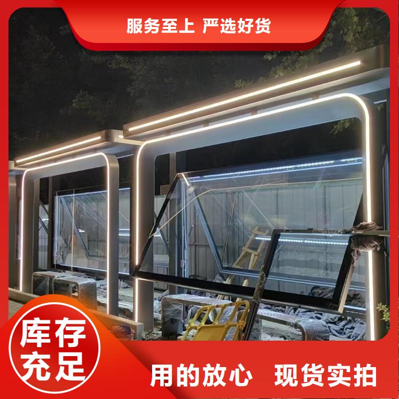 多功能公交站臺量大更城市鄉(xiāng)村公交站臺
