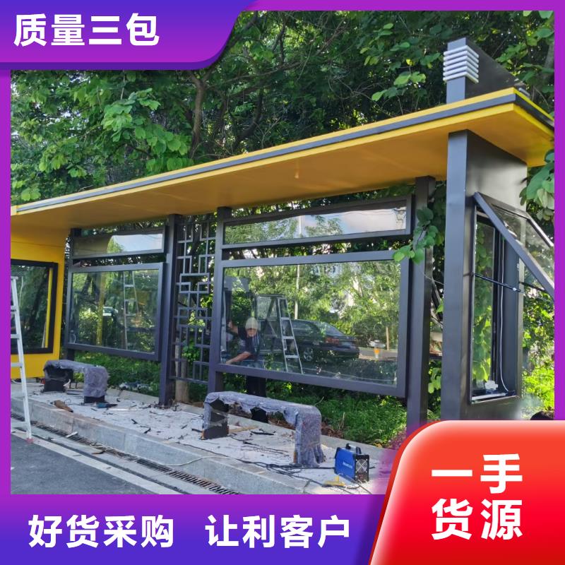 多功能公交站臺量大更城市鄉(xiāng)村公交站臺