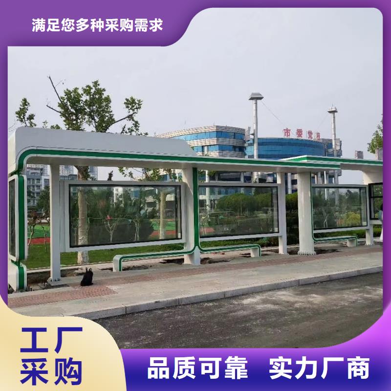 廣告燈箱巴士公交站臺(tái)廠家戶外公交站臺(tái)