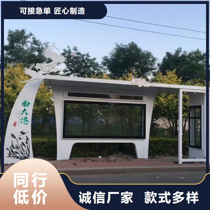 現(xiàn)代公交站臺質(zhì)檢嚴(yán)格放心品質(zhì)巴士公交站臺