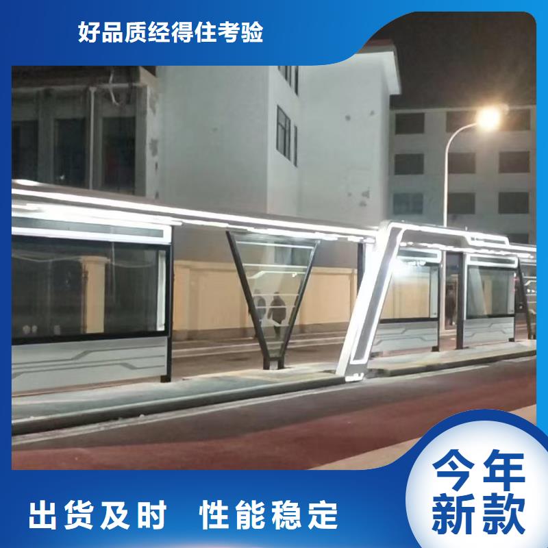 現(xiàn)代公交站臺質(zhì)檢嚴(yán)格放心品質(zhì)巴士公交站臺