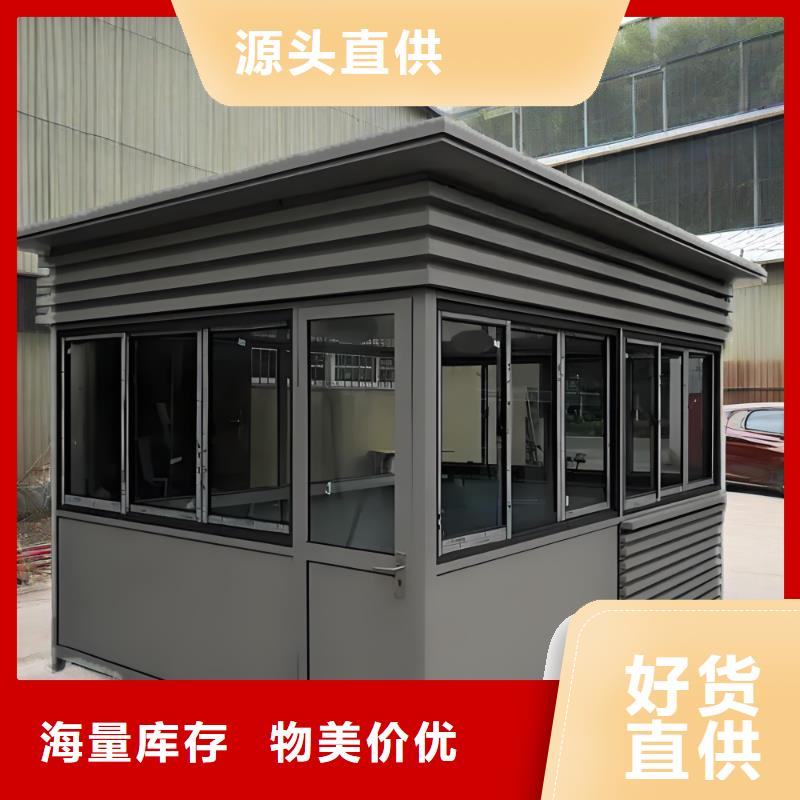 值班室崗?fù)S家實力雄厚吸煙亭崗?fù)?><br></p><p><img src=