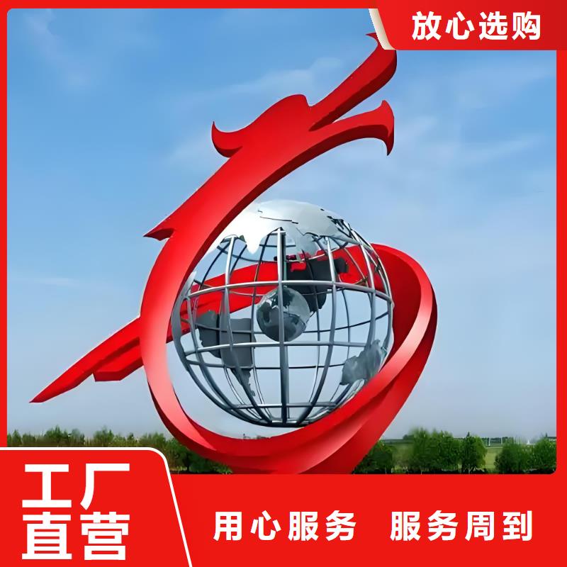 创意景观雕塑设计合理园林廊架景观雕塑