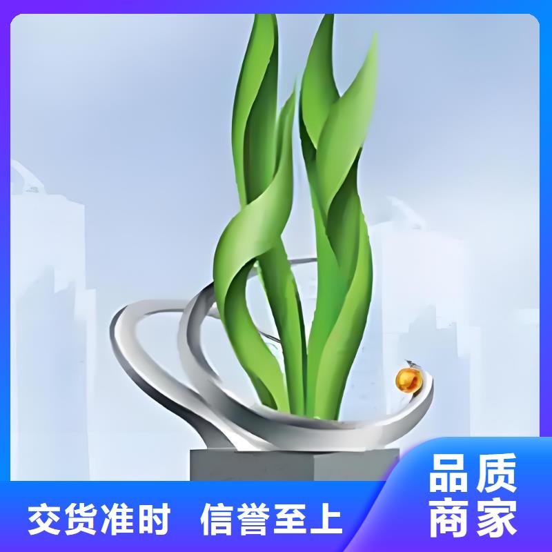 创意景观雕塑设计合理园林廊架景观雕塑