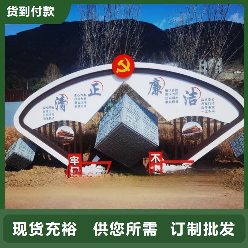创意景观雕塑设计合理园林廊架景观雕塑