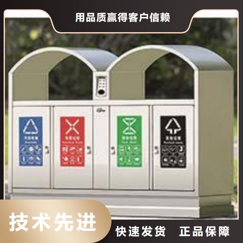 游樂園垃圾分類房追求品質(zhì)智能垃圾分類房