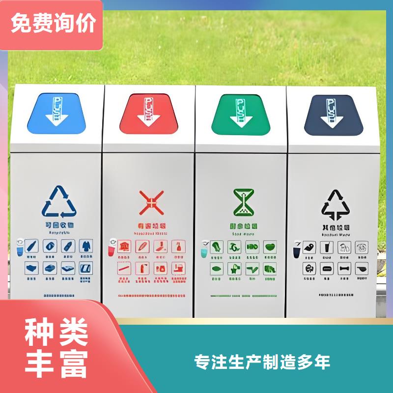 游樂園垃圾分類房追求品質(zhì)智能垃圾分類房