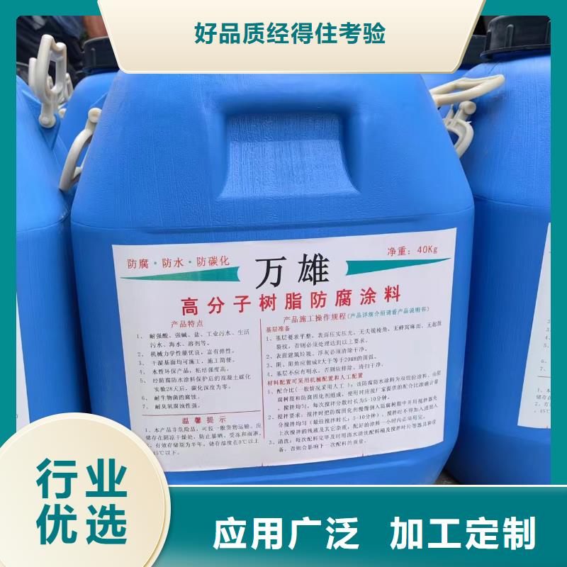 JD-N016耐酸碱工程专用合成高分子防水涂料大厂生产品质实力工厂OV聚合物沥青桥面防水涂料