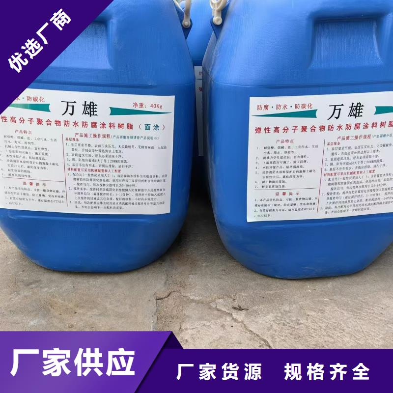 改性聚氨酯防腐涂料工期短快专业厂家VERA水性高耐磨环氧树脂玻璃鳞片防腐涂料