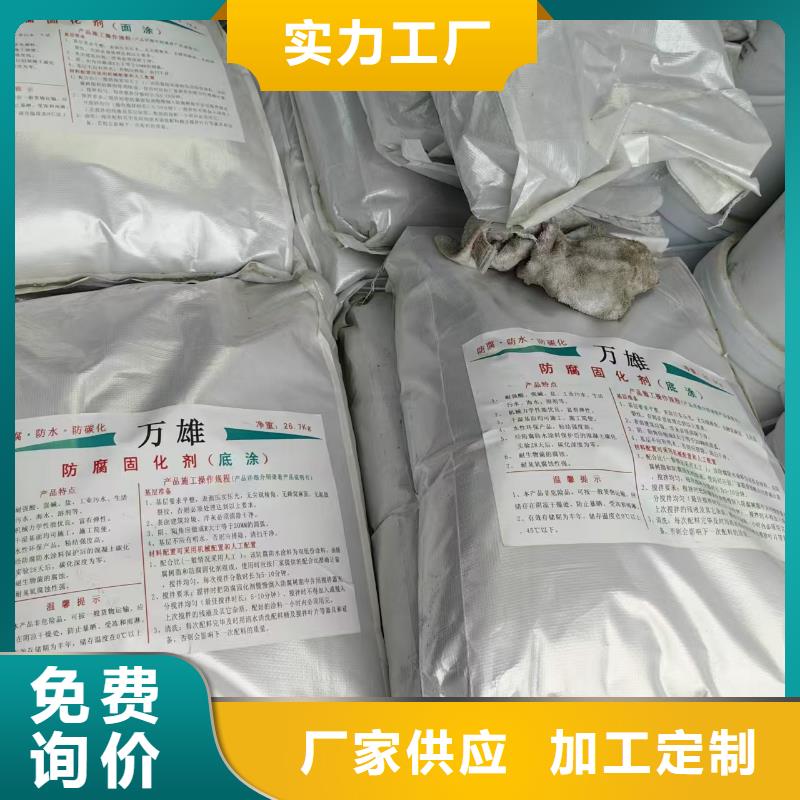 PEO乙烯基酯玻璃鳞片防腐涂料供您所需自产自销S-1500环保型桥面防水涂料