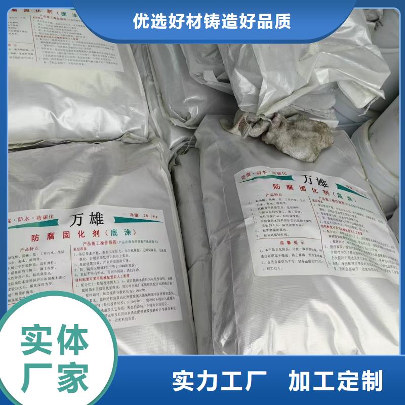 PEO乙烯基酯玻璃鳞片防腐涂料供您所需自产自销S-1500环保型桥面防水涂料