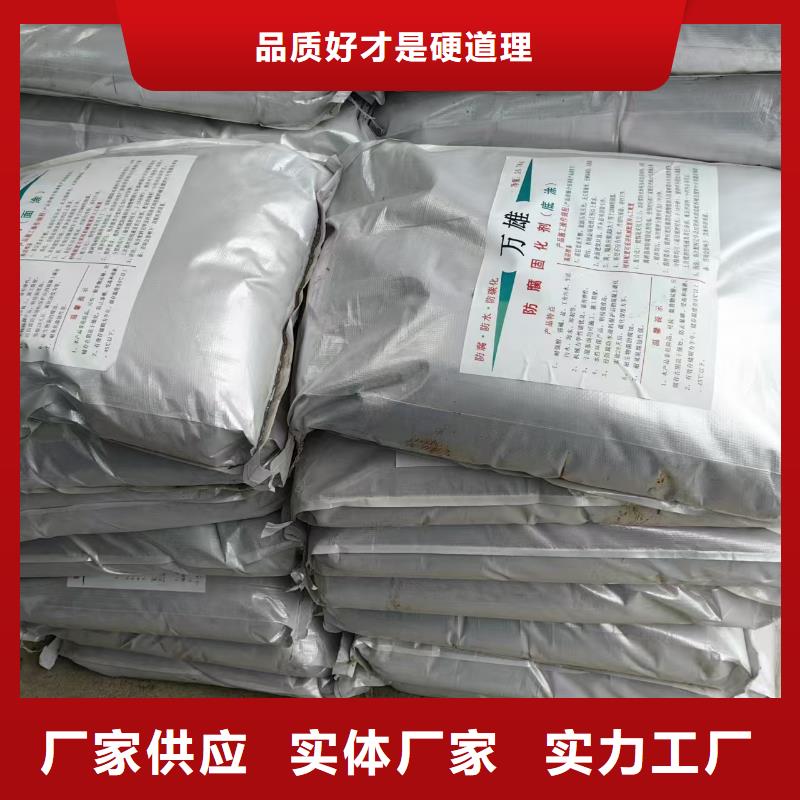 弹性重防腐特种涂料用心做产品货源PEO无机防腐防水砂浆