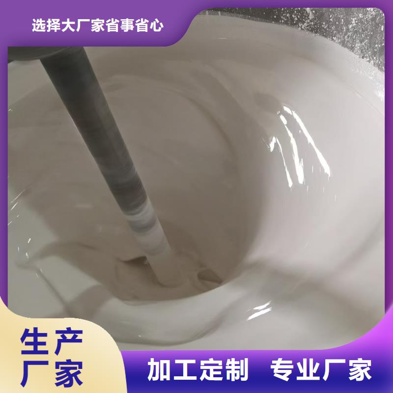 高氯化聚乙烯防腐防水涂料款式多样厂家供应TNR-合成高分子防水涂膜