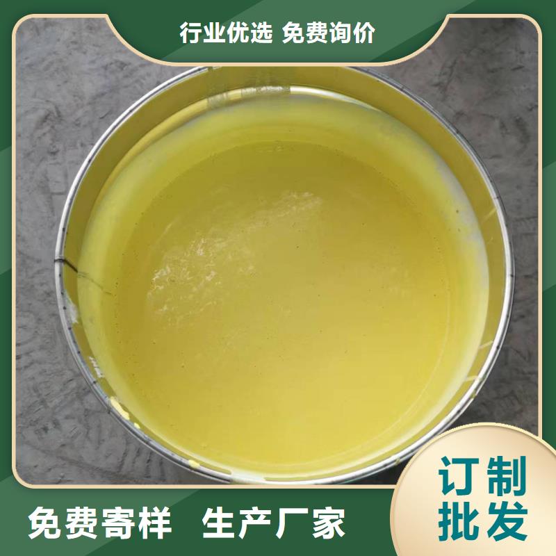 高渗透性环氧改性防水防腐涂料精工细致打造规格齐全外墙透明防水胶