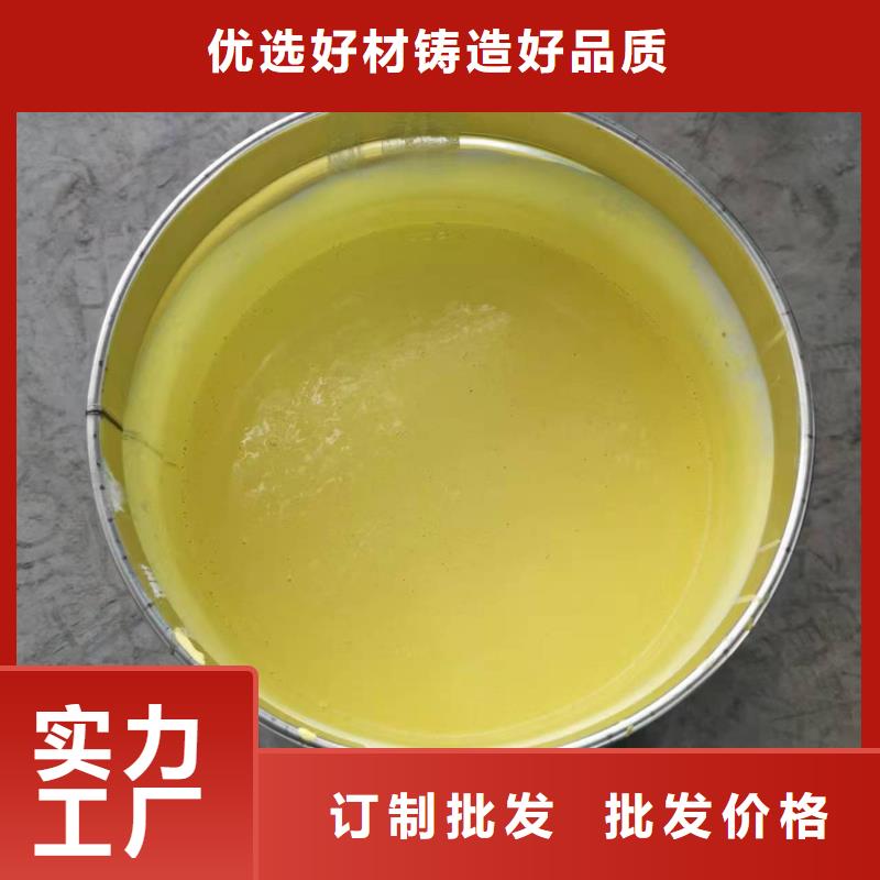 YN-JQT聚合物沥青桥面防水涂料支持拿样直销厂家反应型弹性防腐有机防水涂料