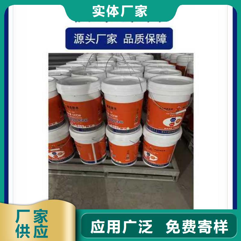 高氯化聚乙烯防腐防水涂料不額外收費(fèi)貨到付款FB2聚合物改性瀝青防水涂料