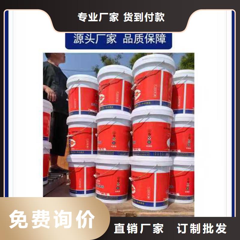 PEO高滲透納米防腐防水涂料歡迎來電詢價(jià)直銷廠家VRA氟碳乙烯聚酯防腐涂料