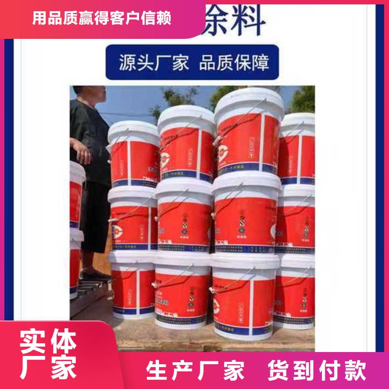 PQE-II防水涂料實(shí)力廠家直銷免費(fèi)寄樣VRA1001型乙烯基酯防腐防水涂料
