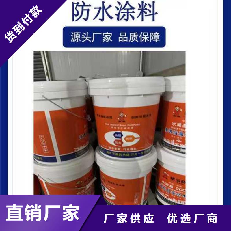 高氯化聚乙烯防腐防水涂料廠家實(shí)力雄厚專業(yè)廠家QL101-Ⅱ型防腐涂料