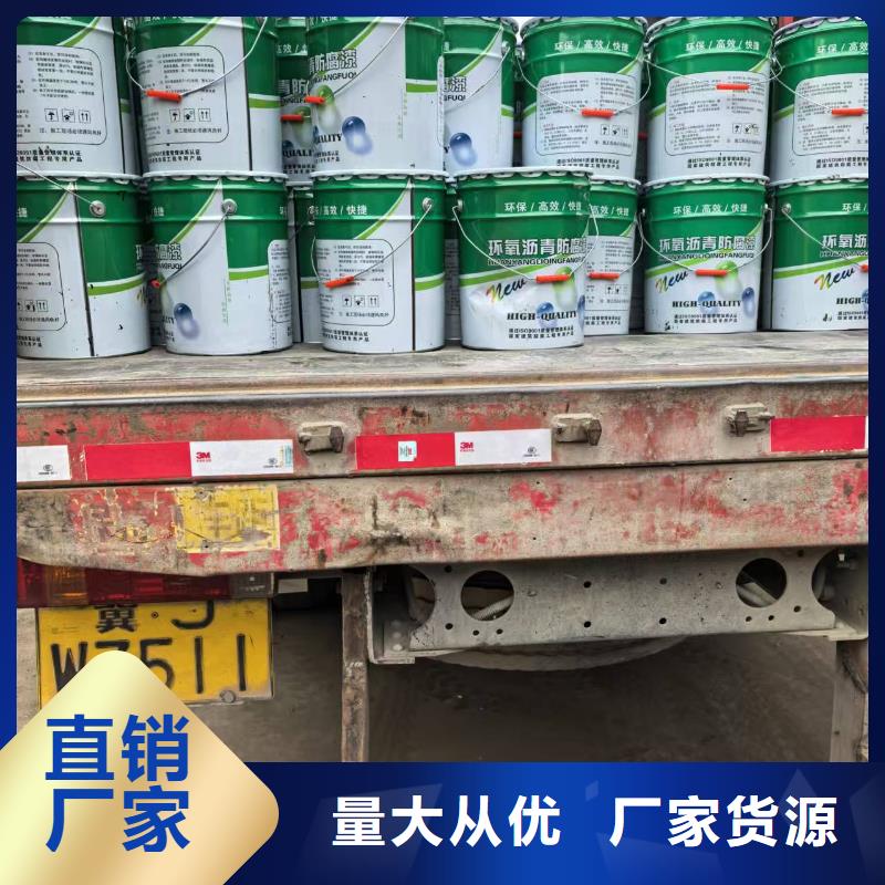 結(jié)晶涂料防水水泥基滲透口碑好實(shí)力強(qiáng)實(shí)力工廠環(huán)氧防腐瀝青漆