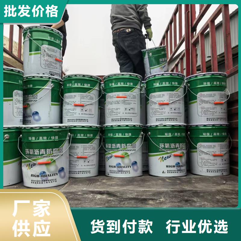 GS-1溶劑型路橋防水粘接劑好產(chǎn)品低廠家貨源PEO水性滲透結(jié)晶型防水防腐涂料