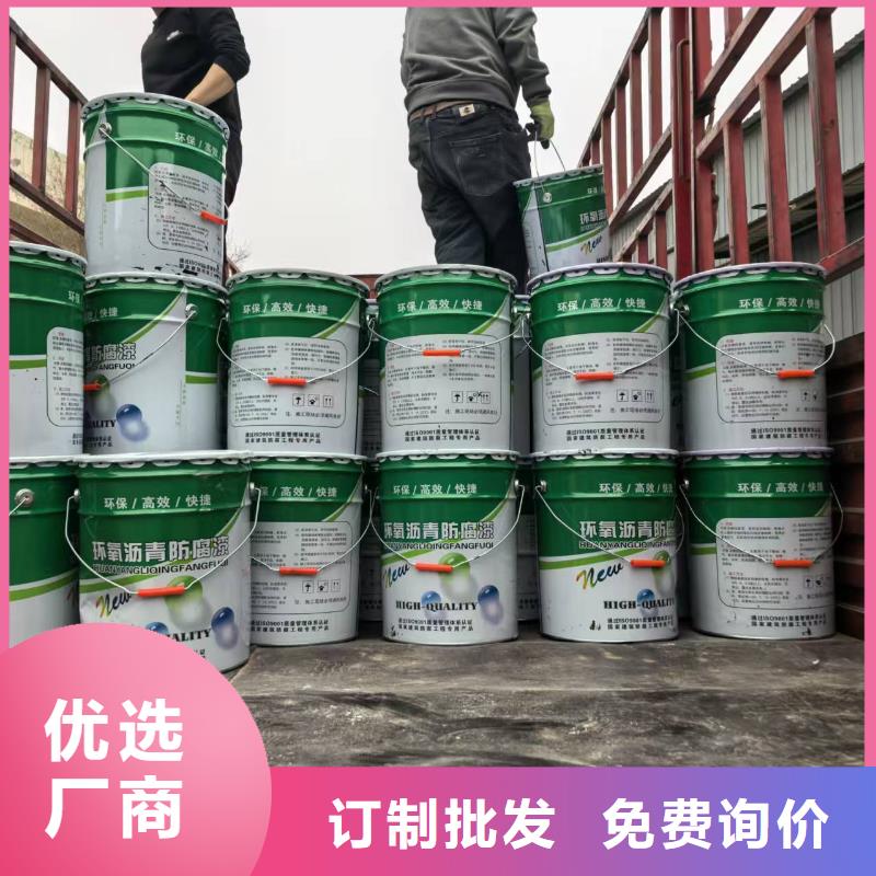 結(jié)晶涂料防水水泥基滲透口碑好實(shí)力強(qiáng)實(shí)力工廠環(huán)氧防腐瀝青漆