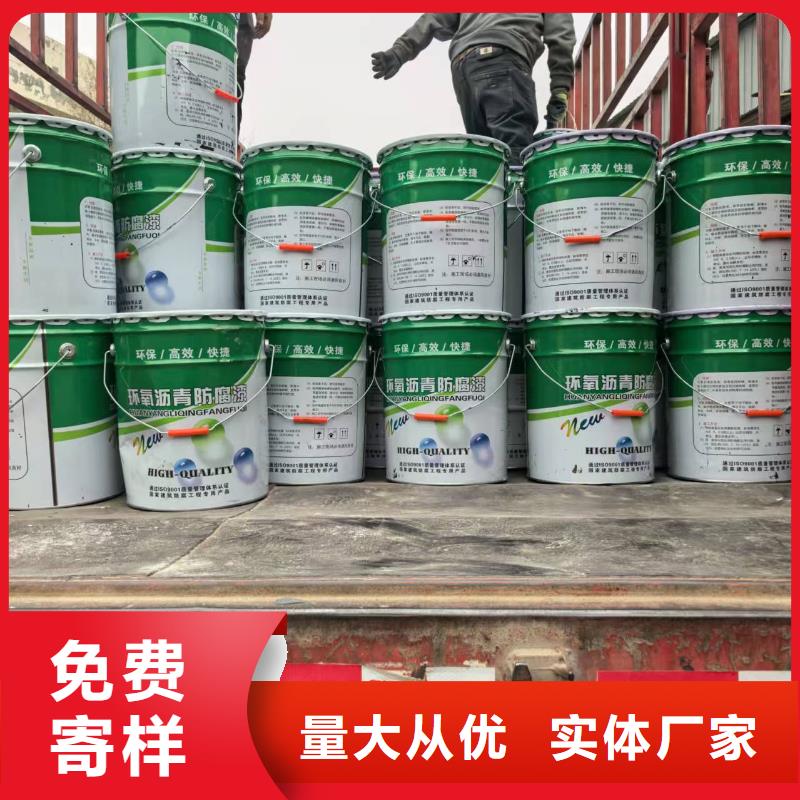 LM龜裂自閉型防水涂料細(xì)節(jié)展示行業(yè)優(yōu)選FM-復(fù)合防腐防水涂料
