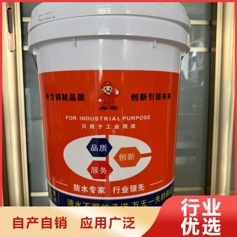 PEO高滲透納米防腐防水涂料歡迎來電詢價(jià)直銷廠家VRA氟碳乙烯聚酯防腐涂料