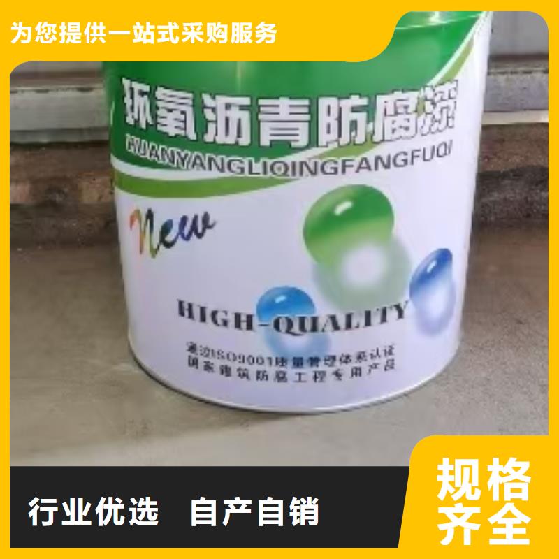 PEO水性防腐防水涂料打造行業(yè)品質(zhì)優(yōu)選廠商有機(jī)硅烷丙烯酸復(fù)合涂料