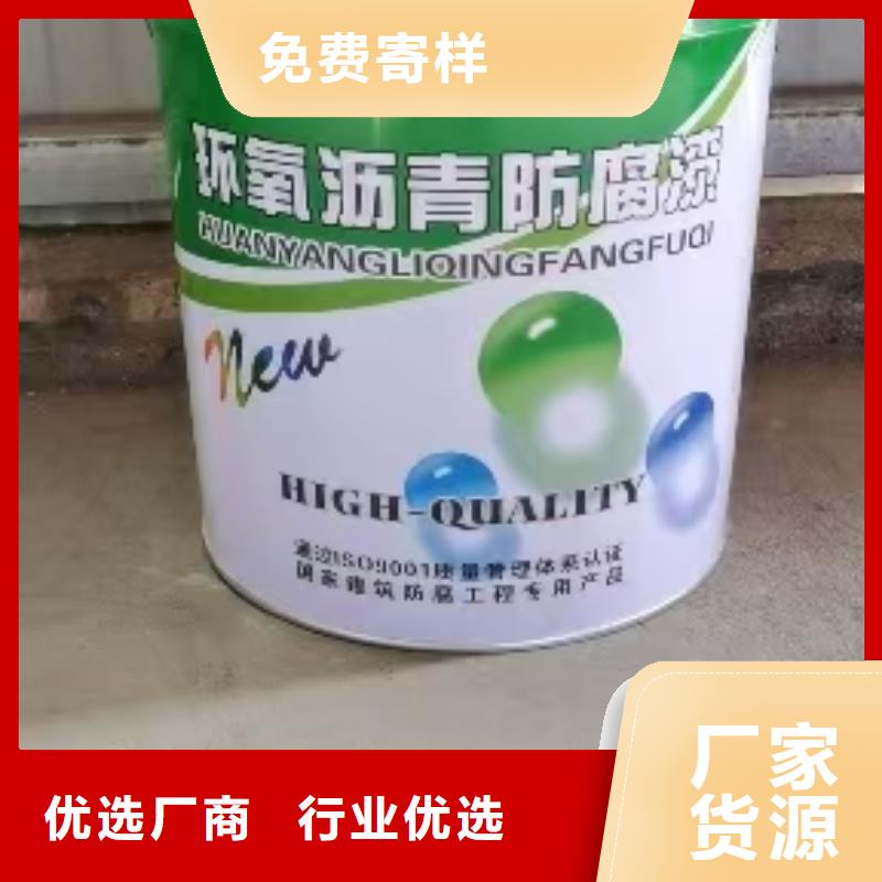 彈性環(huán)氧改性防腐涂料原廠制造免費(fèi)寄樣CPO-三防一體防腐防水涂料