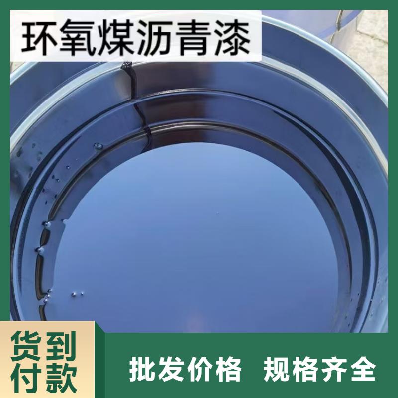 高氯化聚乙烯防腐防水涂料廠家實(shí)力雄厚專業(yè)廠家QL101-Ⅱ型防腐涂料