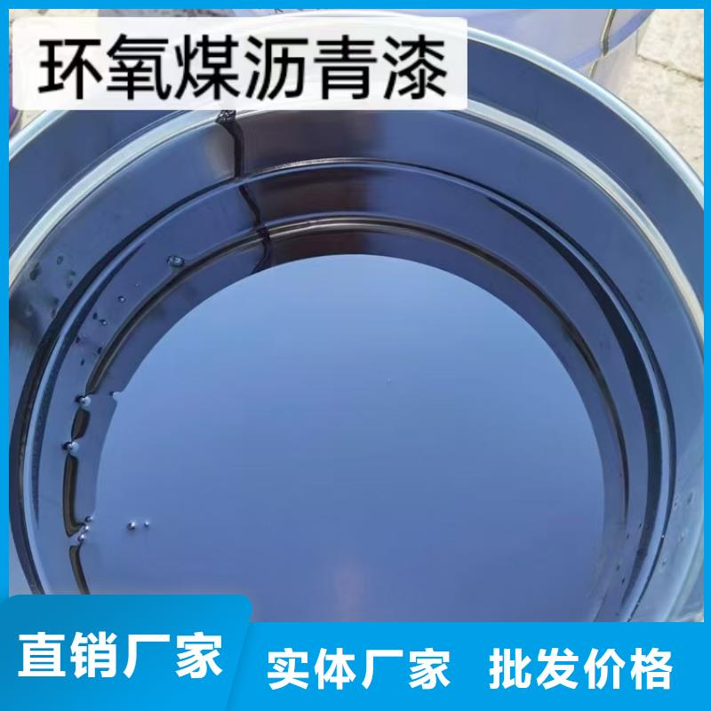 GS-1溶劑型路橋防水粘接劑好產(chǎn)品低廠家貨源PEO水性滲透結(jié)晶型防水防腐涂料