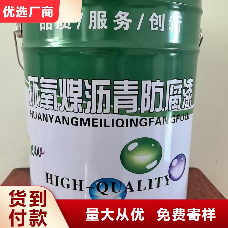 結(jié)晶涂料防水水泥基滲透口碑好實(shí)力強(qiáng)實(shí)力工廠環(huán)氧防腐瀝青漆