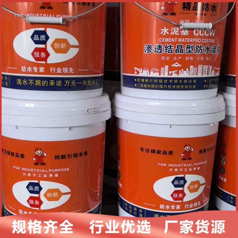 PQE-II防水涂料實(shí)力廠家直銷免費(fèi)寄樣VRA1001型乙烯基酯防腐防水涂料