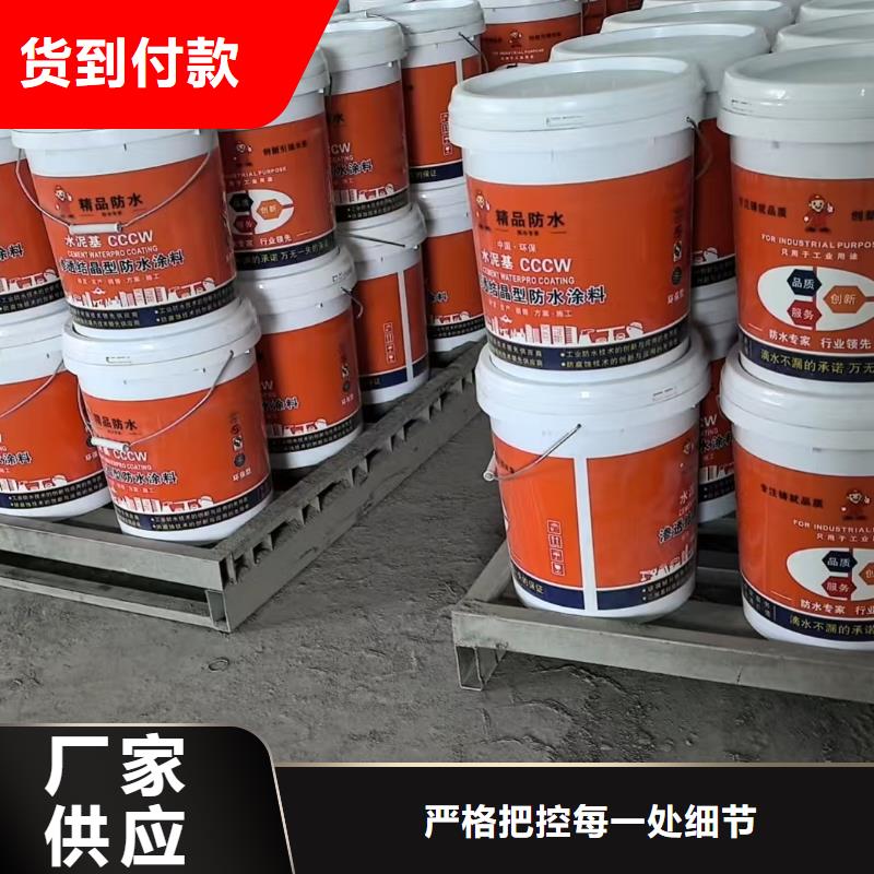 結(jié)晶涂料防水水泥基滲透口碑好實(shí)力強(qiáng)實(shí)力工廠環(huán)氧防腐瀝青漆