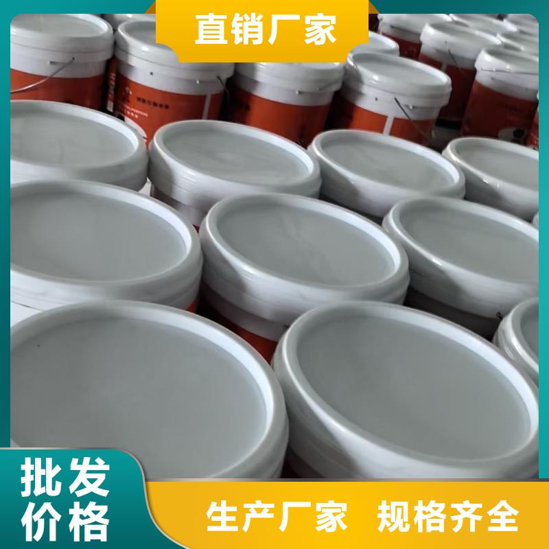 PQE-II防水涂料實(shí)力廠家直銷免費(fèi)寄樣VRA1001型乙烯基酯防腐防水涂料