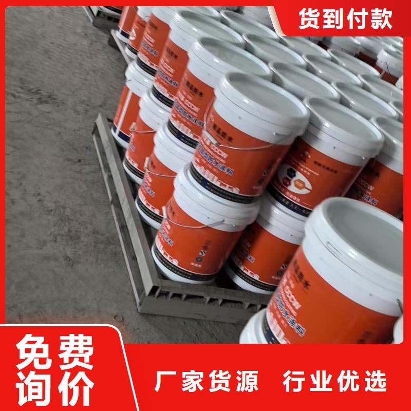結(jié)晶涂料防水水泥基滲透口碑好實(shí)力強(qiáng)實(shí)力工廠環(huán)氧防腐瀝青漆