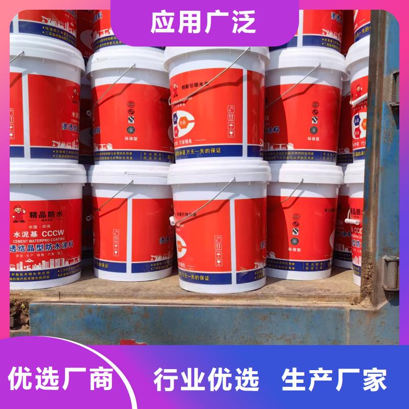 PEO高滲透納米防腐防水涂料歡迎來電詢價(jià)直銷廠家VRA氟碳乙烯聚酯防腐涂料