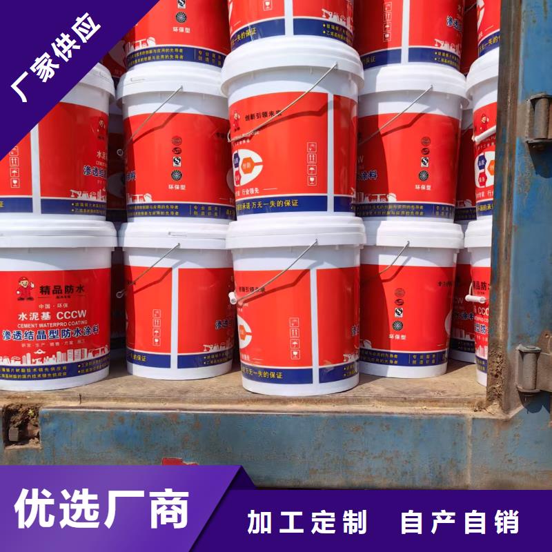 PQE-II防水涂料實(shí)力廠家直銷免費(fèi)寄樣VRA1001型乙烯基酯防腐防水涂料