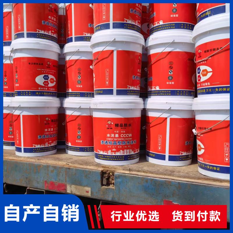 結(jié)晶涂料防水水泥基滲透口碑好實(shí)力強(qiáng)實(shí)力工廠環(huán)氧防腐瀝青漆