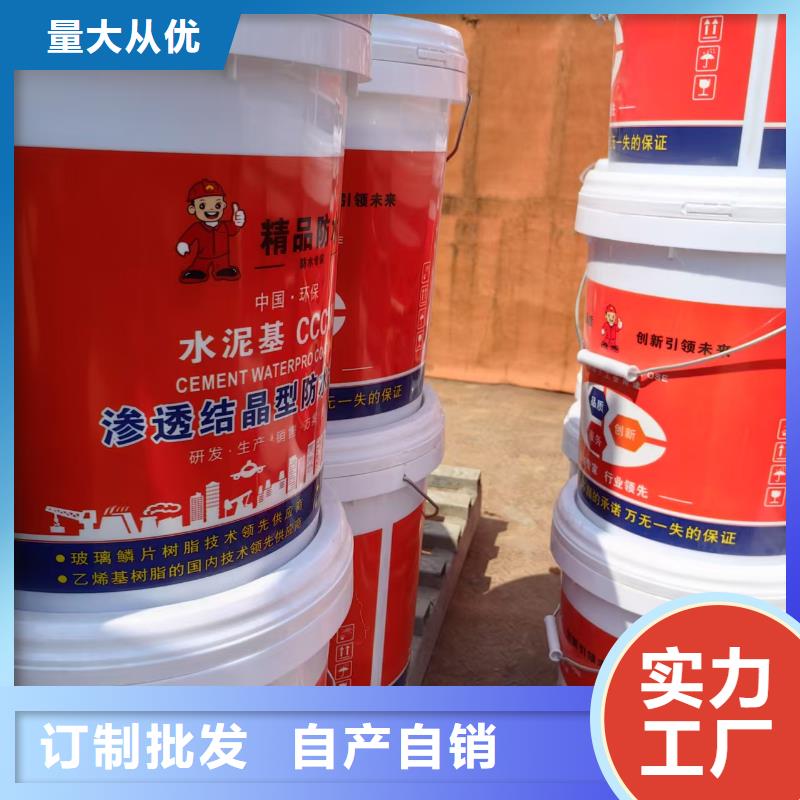 PQE-II防水涂料實(shí)力廠家直銷免費(fèi)寄樣VRA1001型乙烯基酯防腐防水涂料