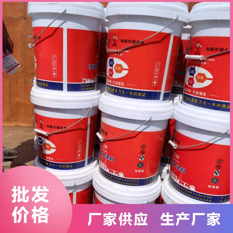 結(jié)晶涂料防水水泥基滲透口碑好實(shí)力強(qiáng)實(shí)力工廠環(huán)氧防腐瀝青漆