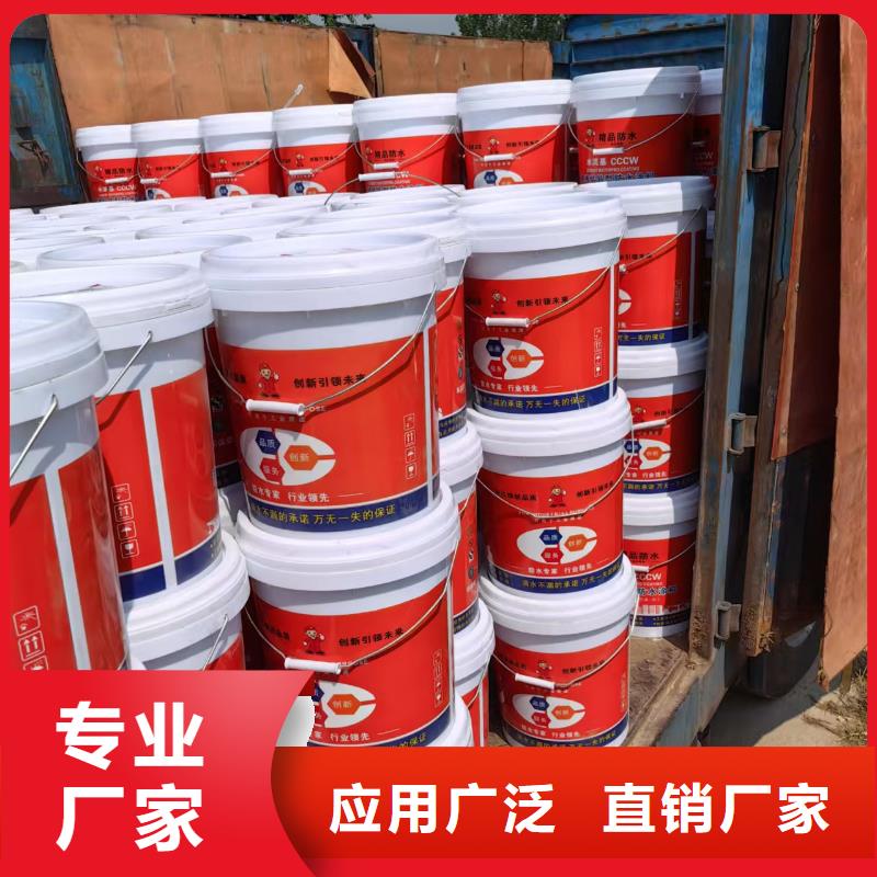高氯化聚乙烯防腐防水涂料不額外收費(fèi)貨到付款FB2聚合物改性瀝青防水涂料