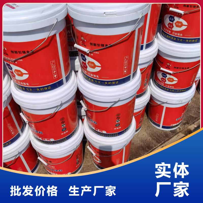 PQE-II防水涂料實(shí)力廠家直銷免費(fèi)寄樣VRA1001型乙烯基酯防腐防水涂料