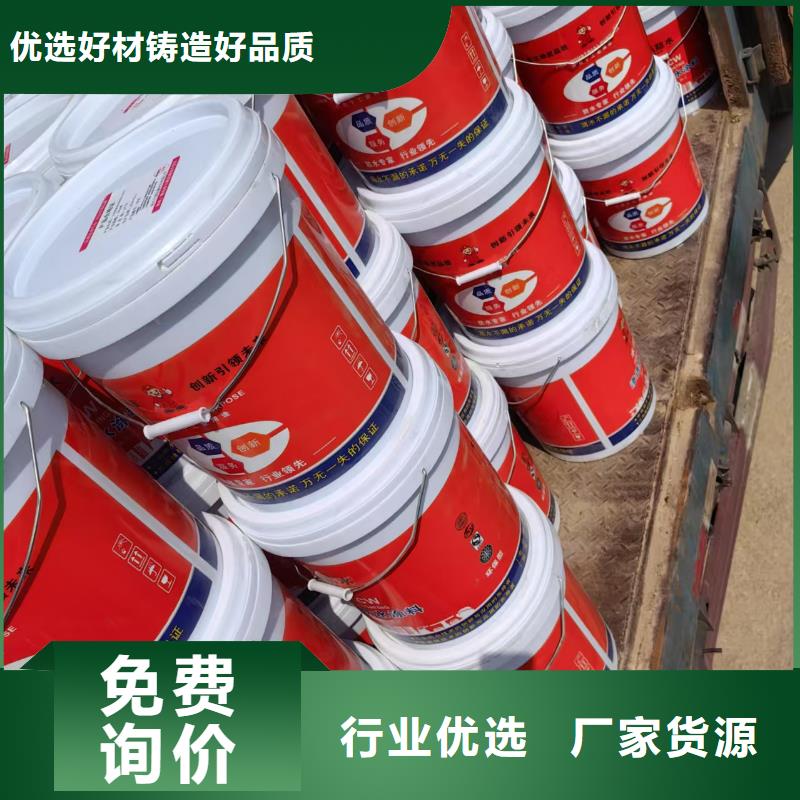 結(jié)晶涂料防水水泥基滲透口碑好實(shí)力強(qiáng)實(shí)力工廠環(huán)氧防腐瀝青漆