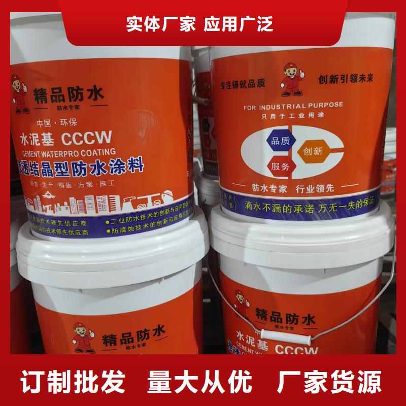 OM防腐涂料現(xiàn)貨充裕實力工廠MEAC高彈性環(huán)氧改性防腐涂料