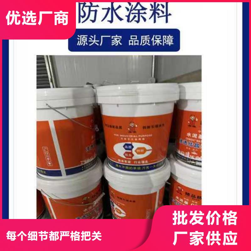 PQE-II防水涂料實(shí)力廠家直銷免費(fèi)寄樣VRA1001型乙烯基酯防腐防水涂料