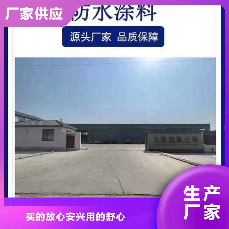水池環(huán)氧煤瀝青漆一個(gè)起售加工涂刷環(huán)氧煤瀝青漆