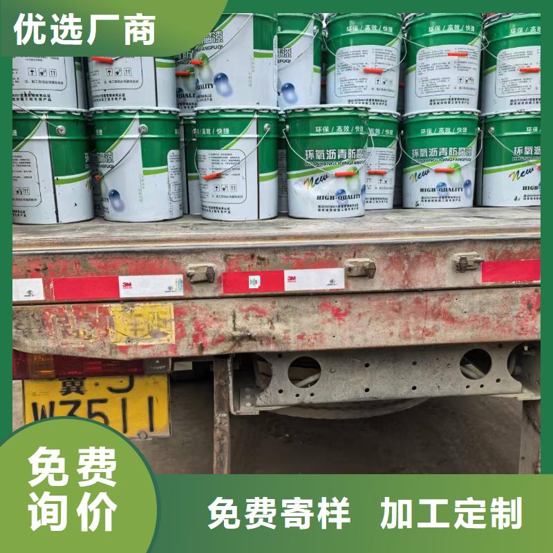 高氯化聚乙烯防腐防水涂料不額外收費(fèi)貨到付款FB2聚合物改性瀝青防水涂料