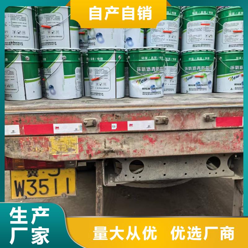高氯化聚乙烯防腐防水涂料廠家實(shí)力雄厚專業(yè)廠家QL101-Ⅱ型防腐涂料